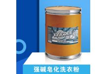 強(qiáng)堿皂化洗衣粉